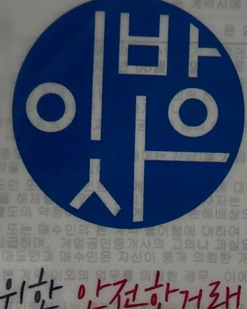 lxx**** 리뷰 사진